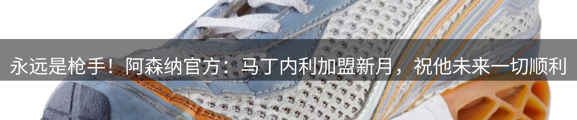 焦点动态