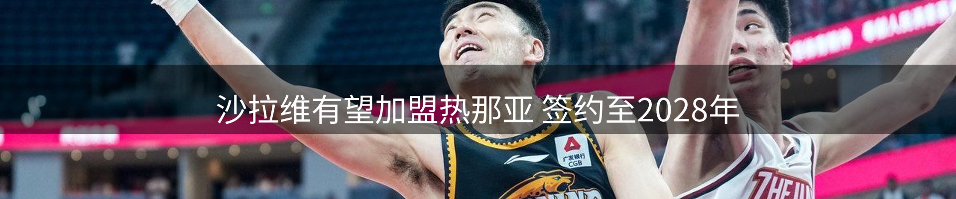 焦点动态