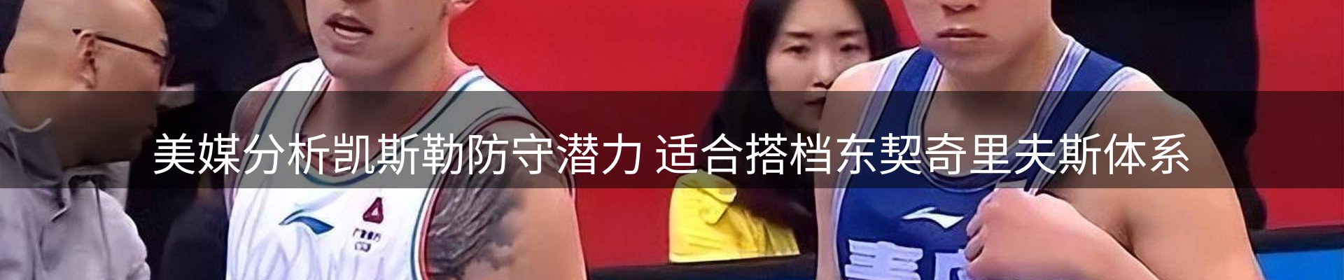 焦点动态