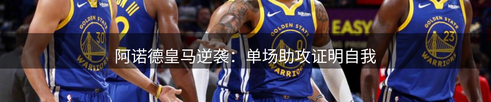 焦点动态